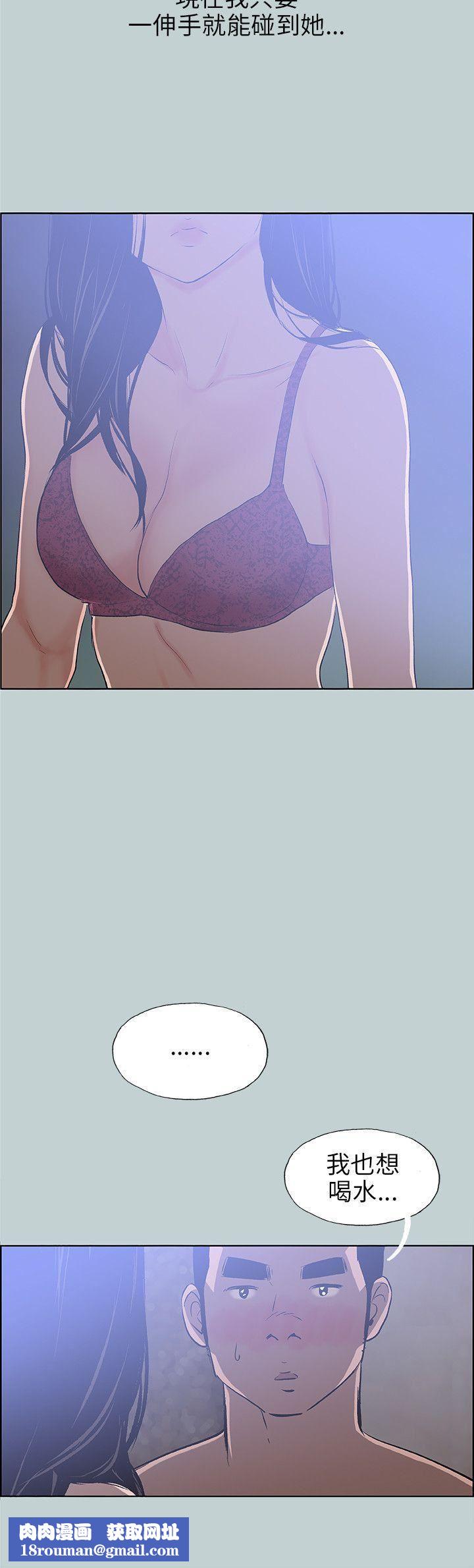 适合劈腿的好日子第60话-危险关係