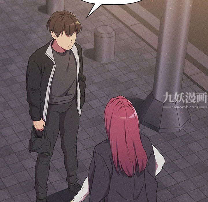 分組換換愛第17話