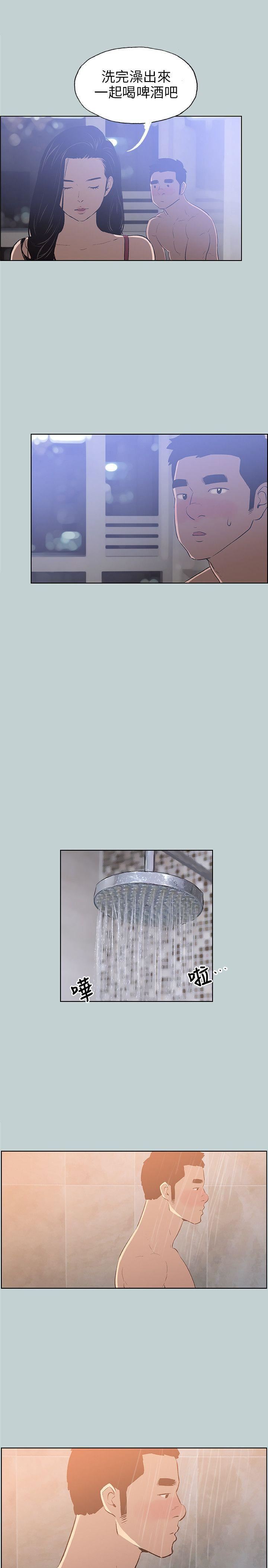 适合劈腿的好日子第60话-危险关係