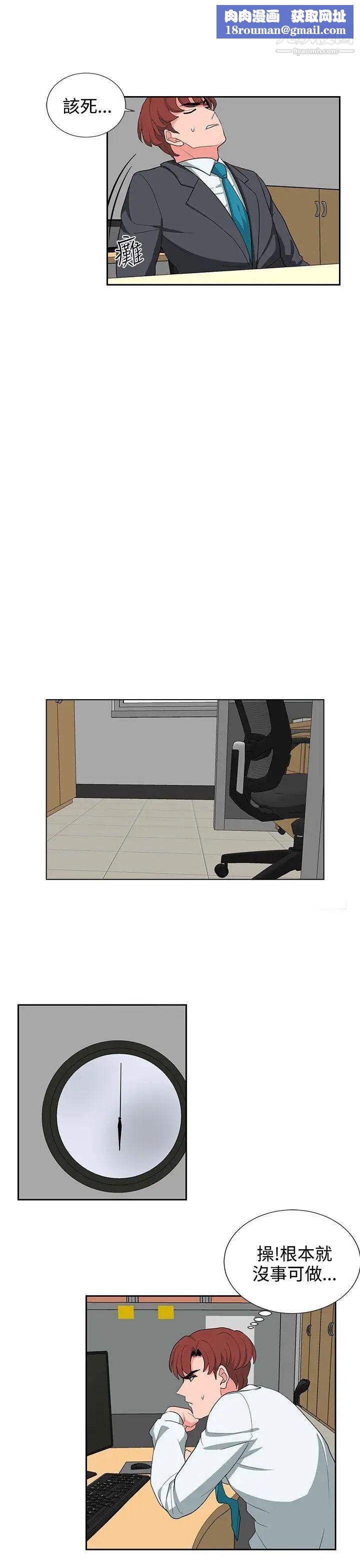 奴家思想第22话