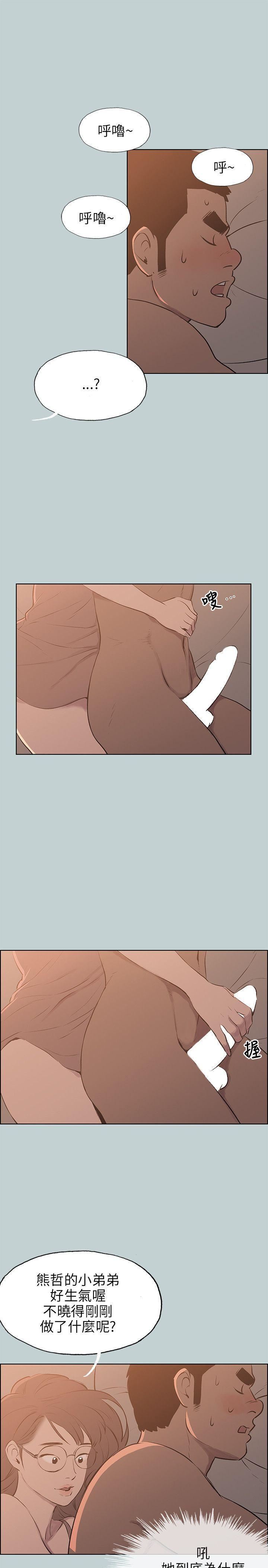 适合劈腿的好日子第61话-姐姐帮你