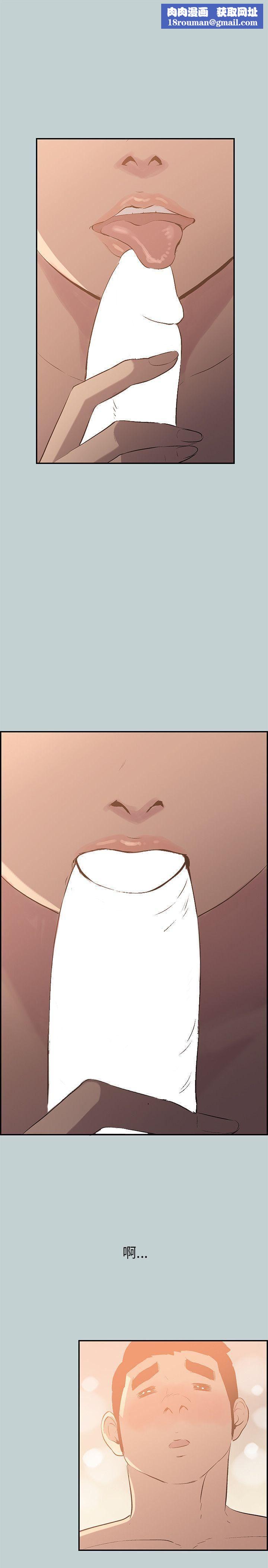 适合劈腿的好日子第61话-姐姐帮你