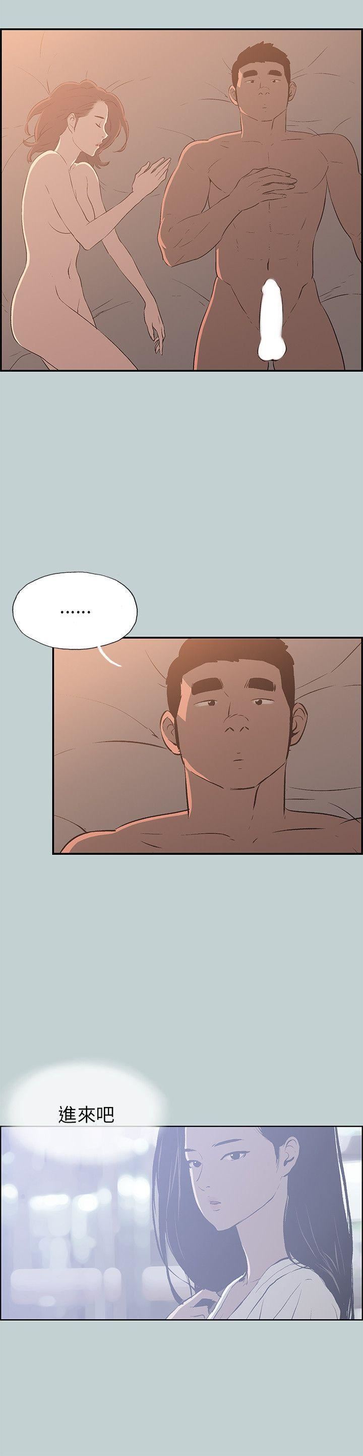 适合劈腿的好日子第61话-姐姐帮你