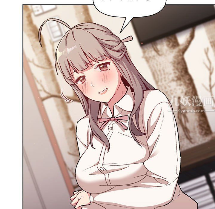 分组换换爱第17话