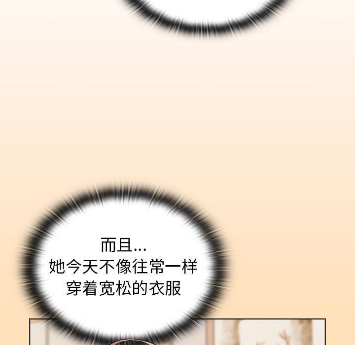 分组换换爱第17话