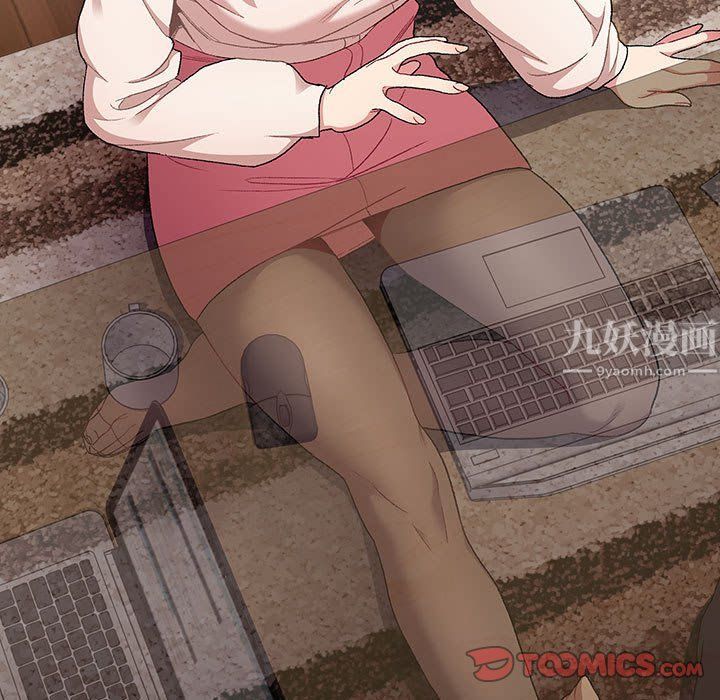 分组换换爱第17话