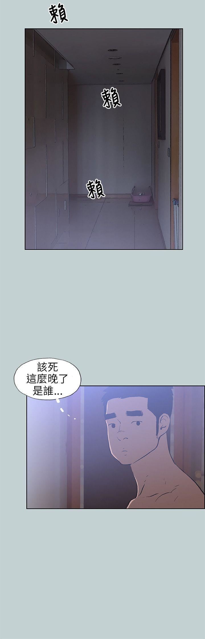 适合劈腿的好日子第62话-随便的女人?