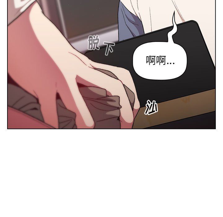 分组换换爱第17话