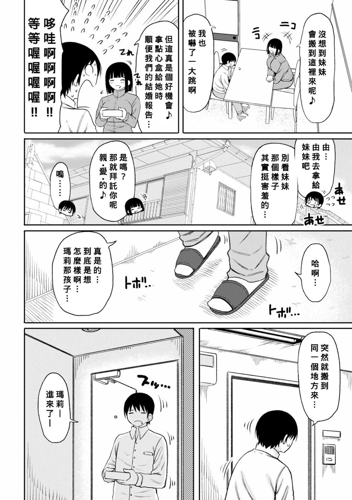 [长い草]おばまんあねまんはぁれむ[DL版][Banana手工汉化][长い草]おばまんあねまんはぁれむ[DL版][Banana手工汉化]