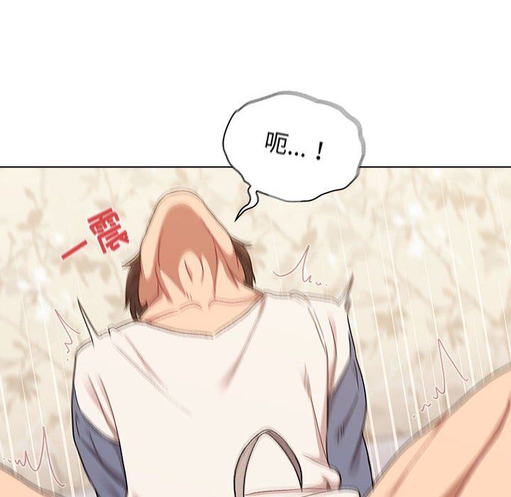 分组换换爱第18话