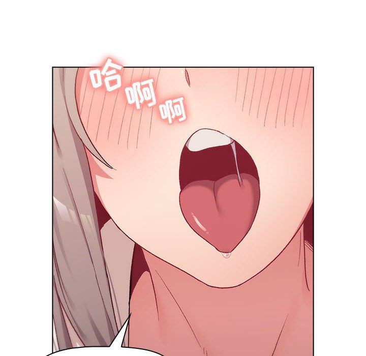 分组换换爱第18话