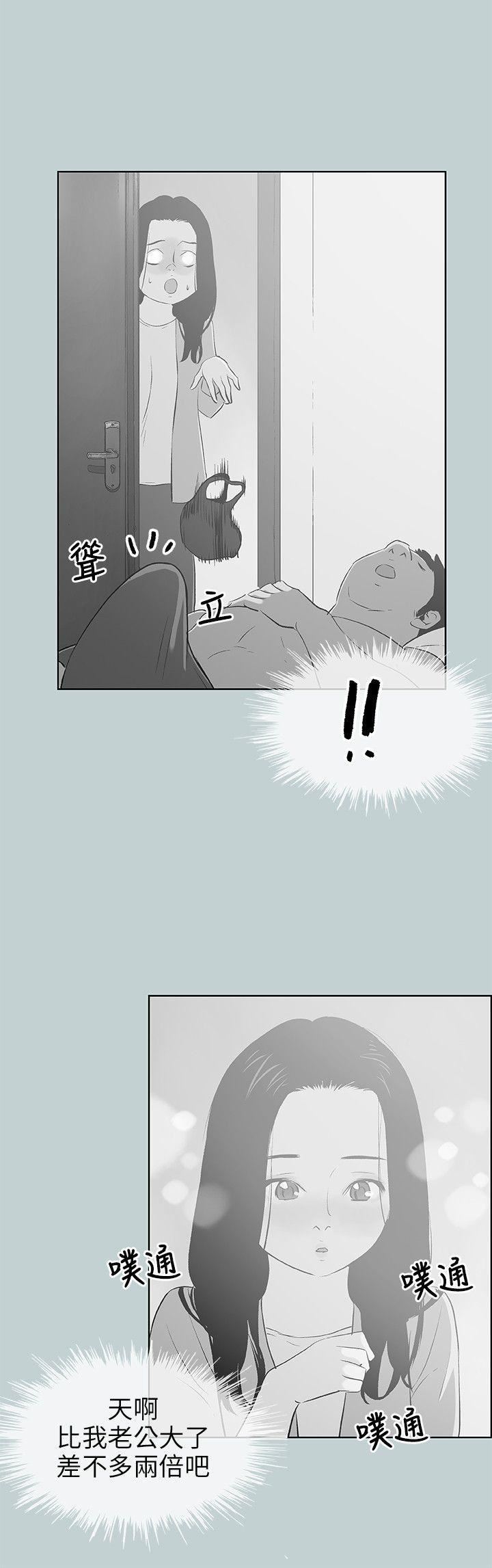 适合劈腿的好日子第65话-美若天仙的房东