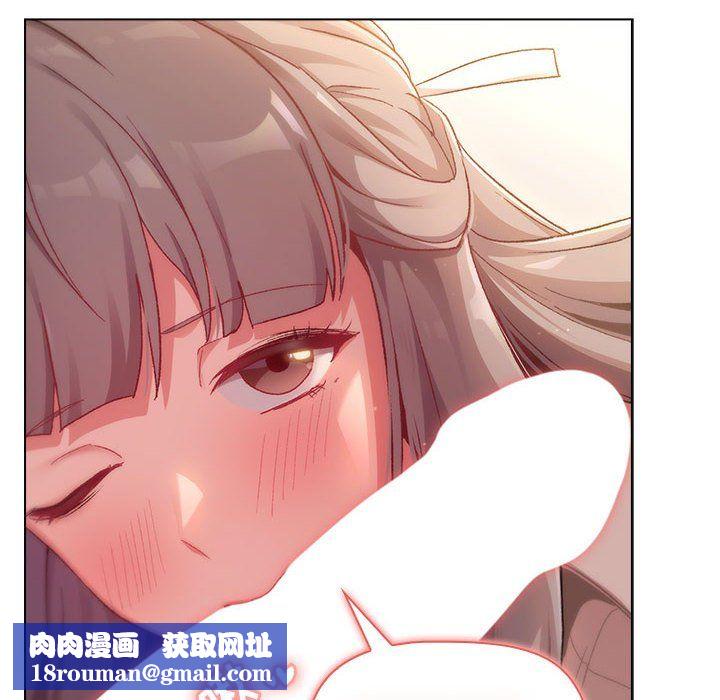 分组换换爱第18话