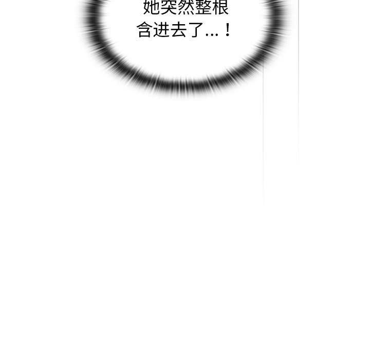 分組換換愛第18話