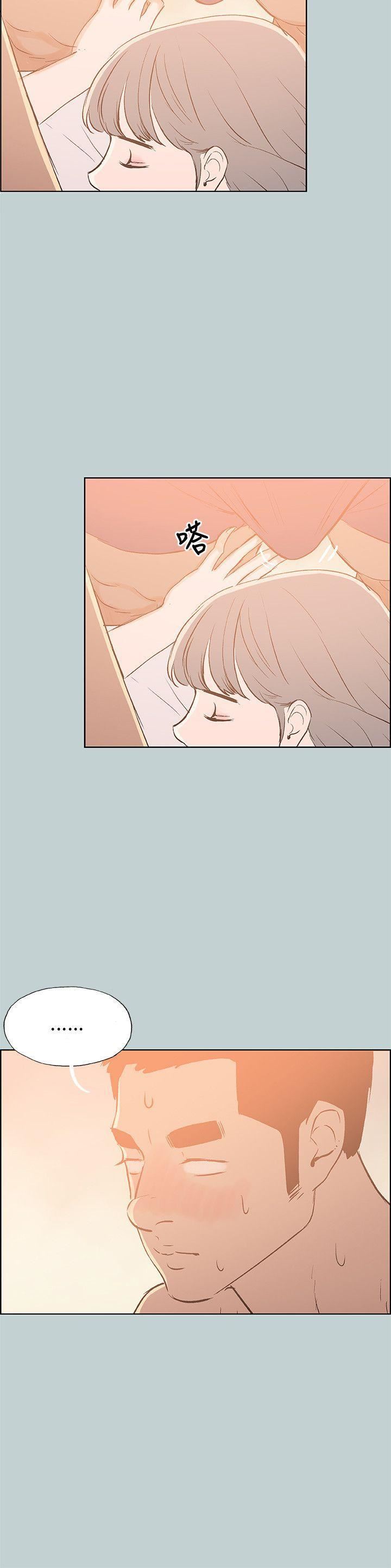 適合劈腿的好日子第66話-共處一室