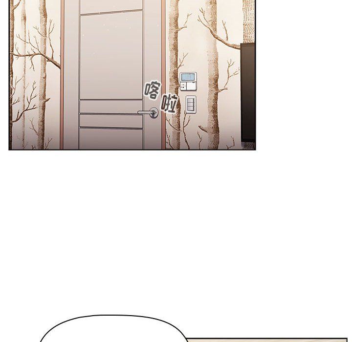 分组换换爱第18话