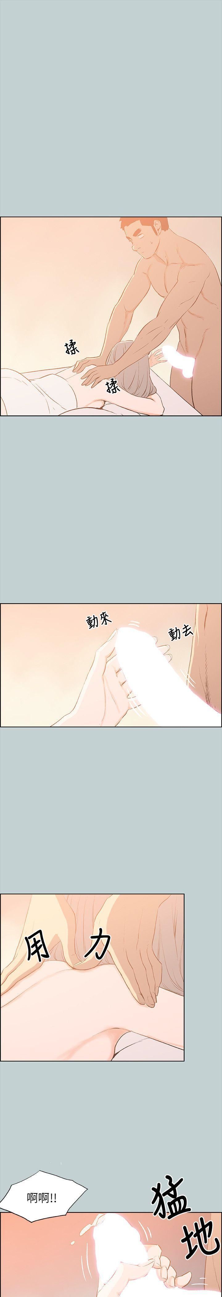 适合劈腿的好日子第66话-共处一室