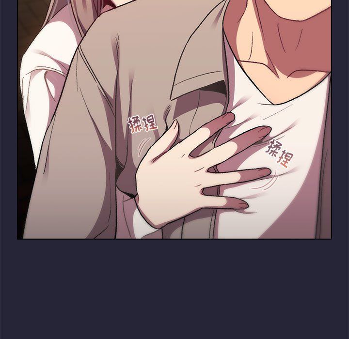 分組換換愛第18話