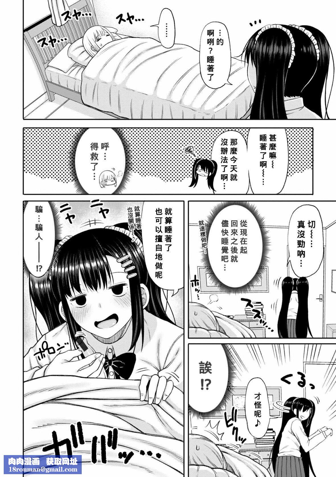 [长い草]おばまんあねまんはぁれむ[DL版][Banana手工汉化][长い草]おばまんあねまんはぁれむ[DL版][Banana手工汉化]