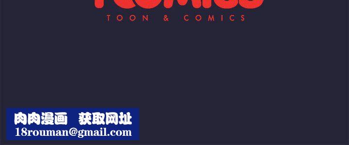 分组换换爱第18话