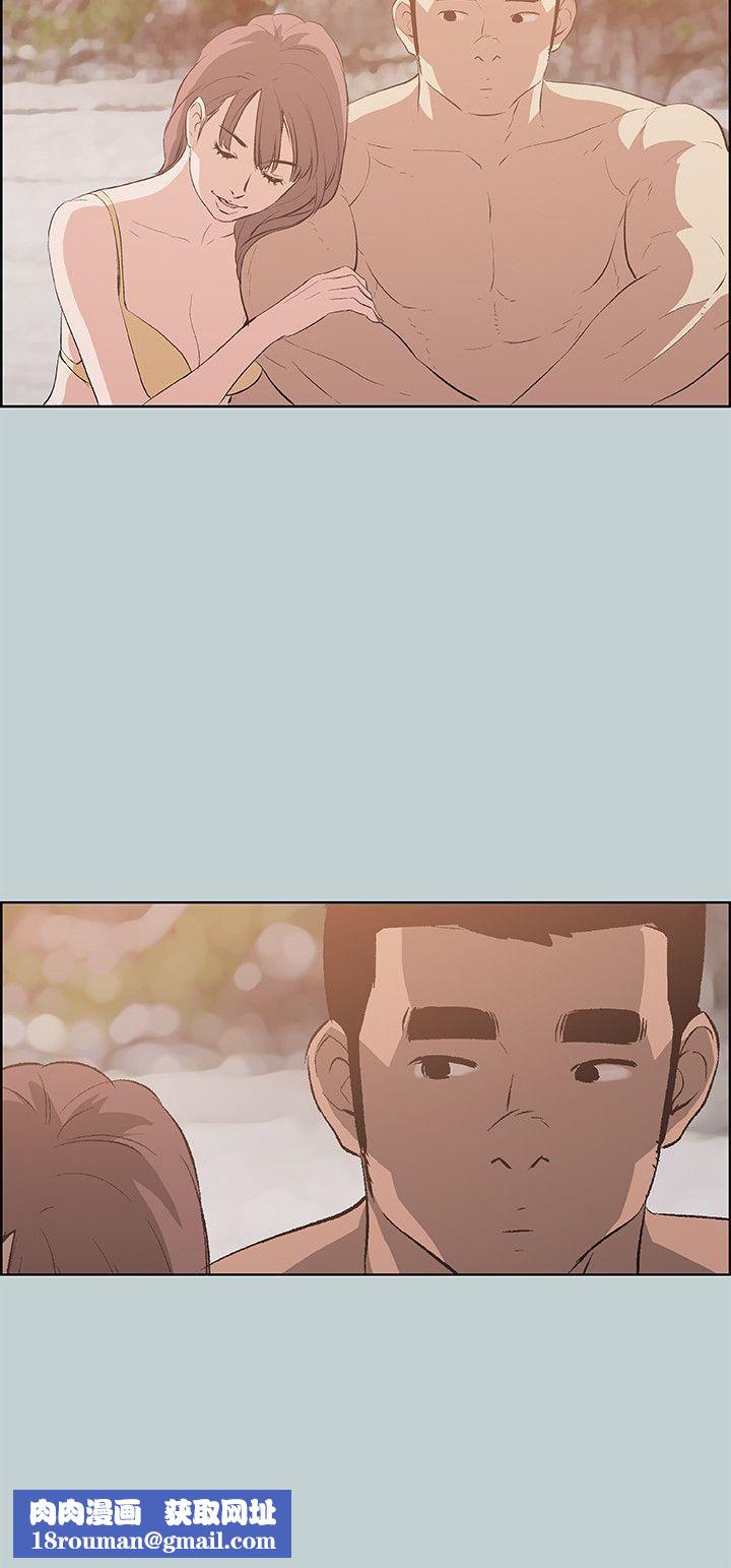 适合劈腿的好日子第68话-检查手机