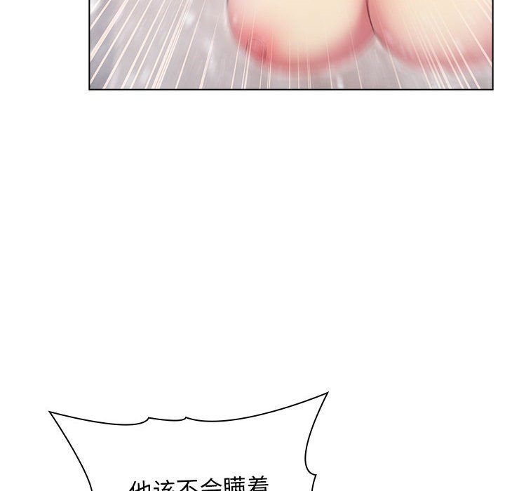 分组换换爱第19话