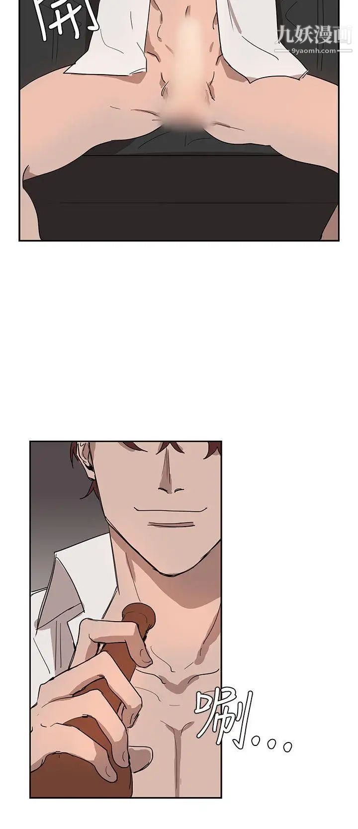 奴家思想第30话