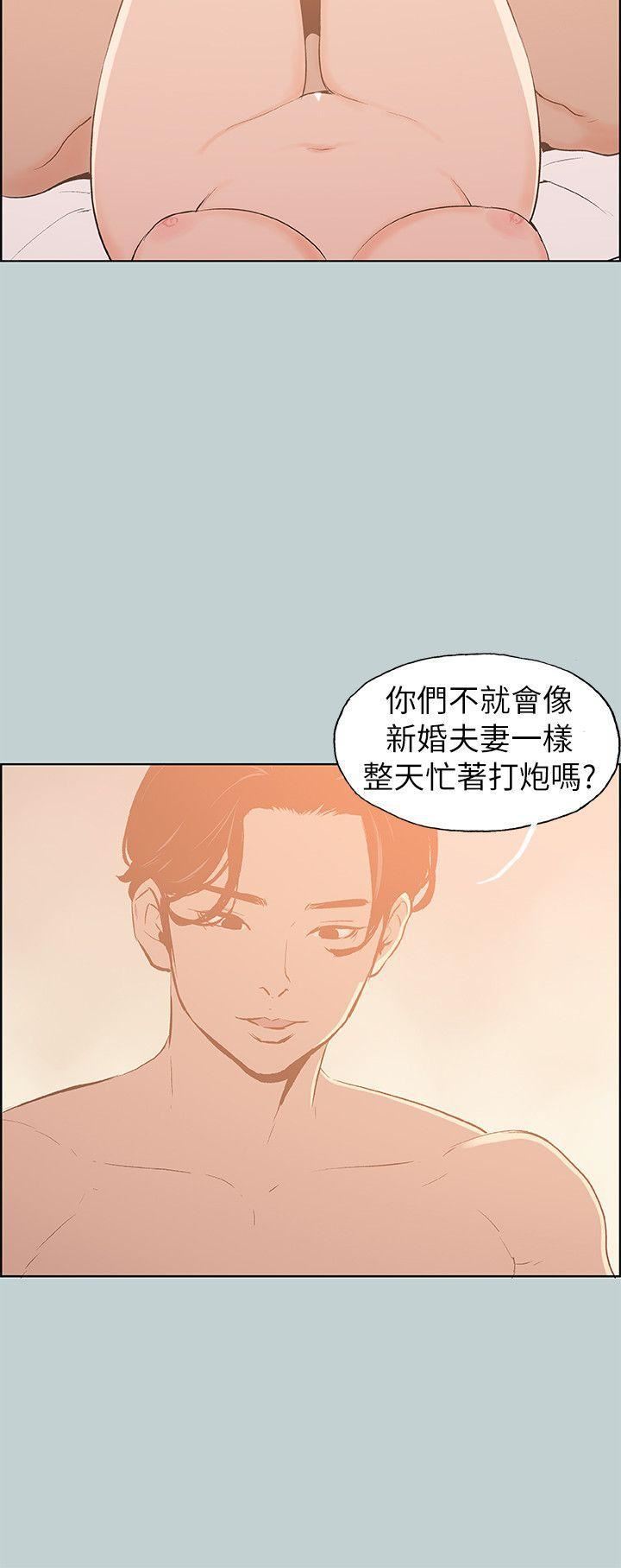 适合劈腿的好日子第69话-错误的赴约