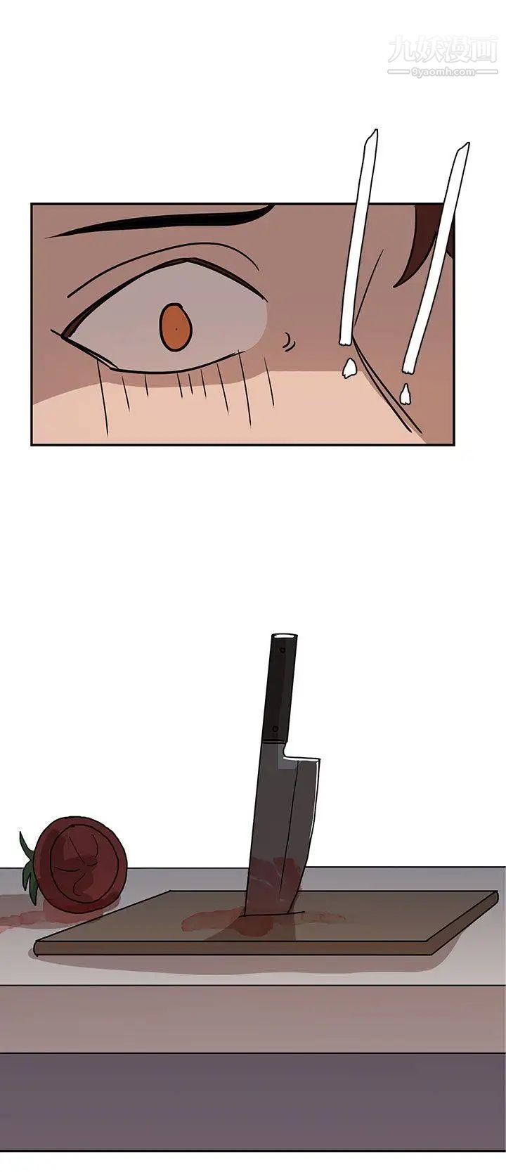 奴家思想第30話