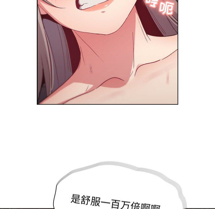 分組換換愛第19話