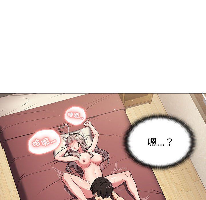 分组换换爱第19话