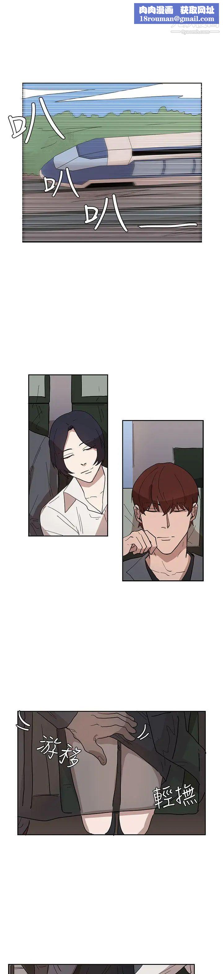 奴家思想第32话