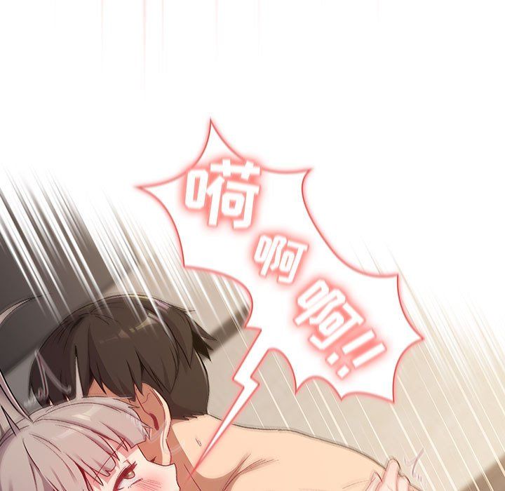 分組換換愛第19話