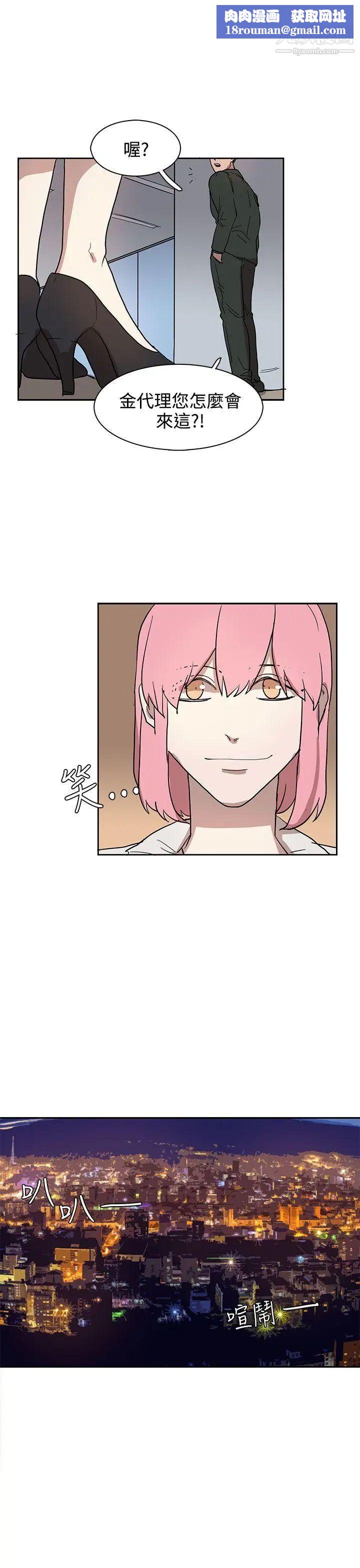 奴家思想第32話