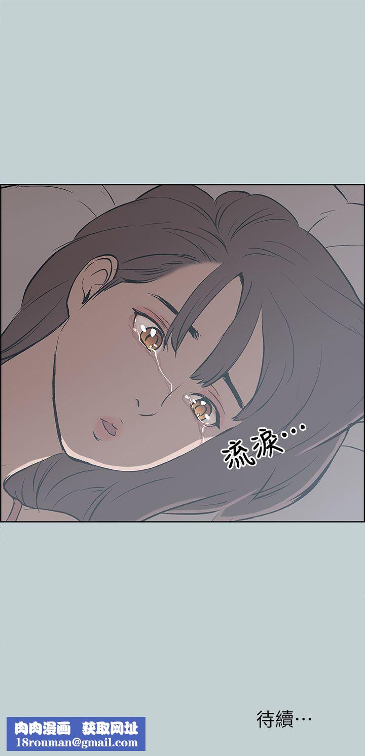 適合劈腿的好日子第71話-光南的計謀