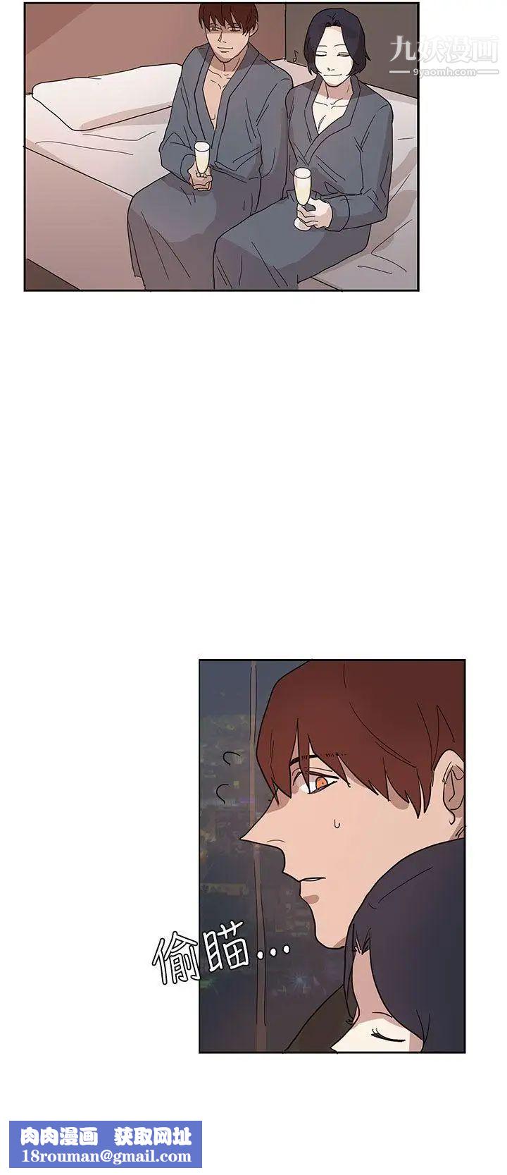 奴家思想第32话