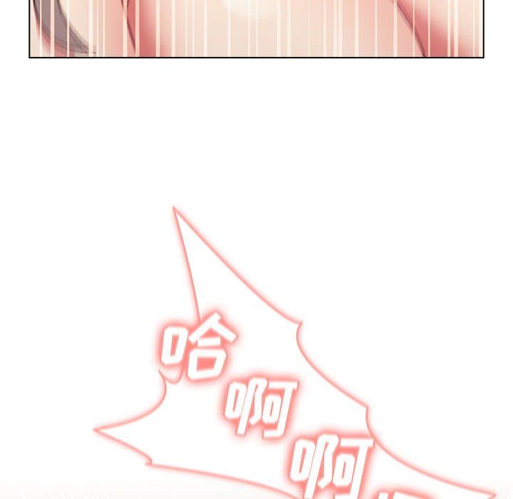 分組換換愛第20話