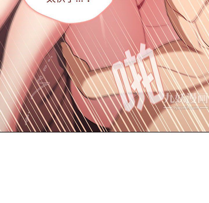 分组换换爱第20话