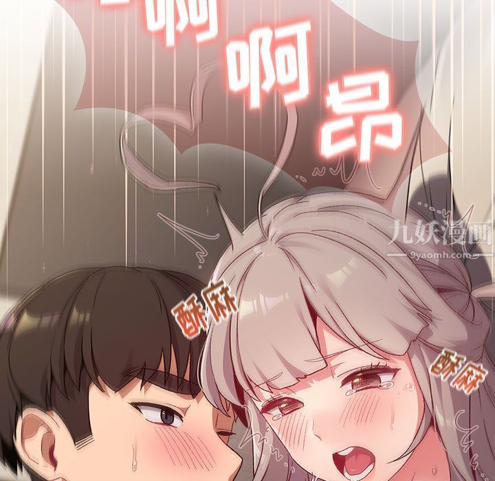 分组换换爱第20话