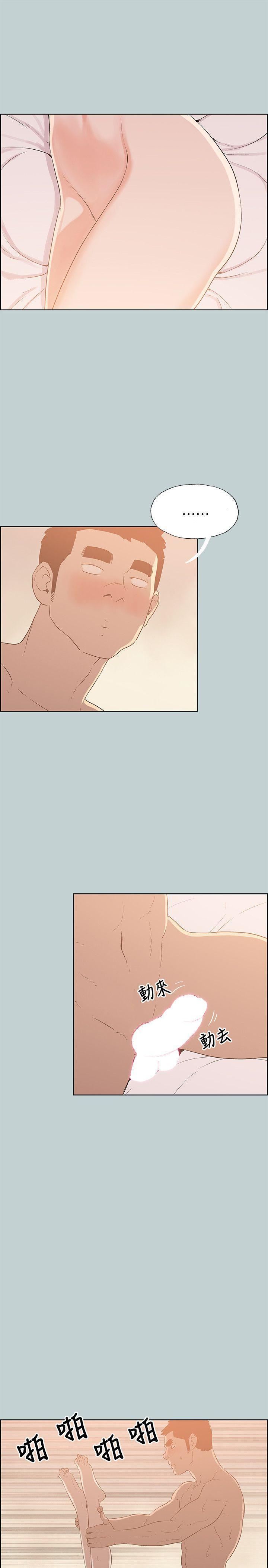 适合劈腿的好日子第73话-我们都还不够成熟