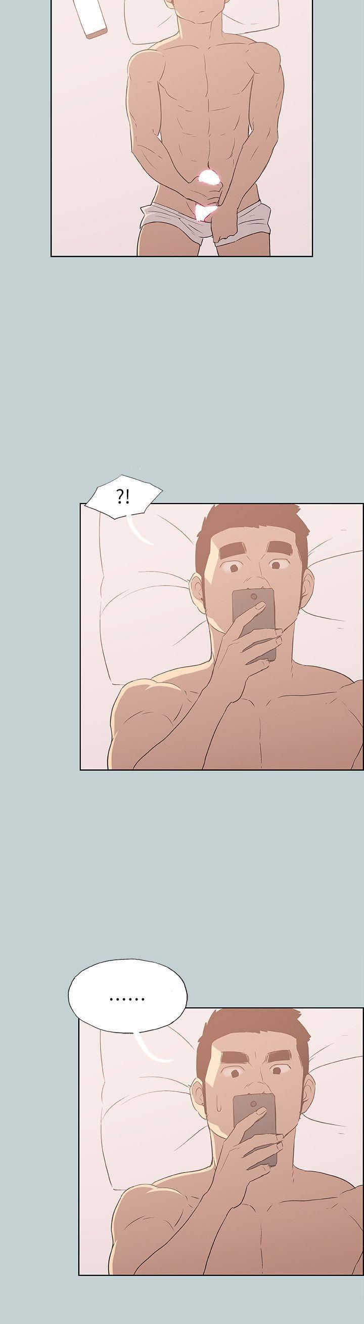 適合劈腿的好日子第73話-我們都還不夠成熟