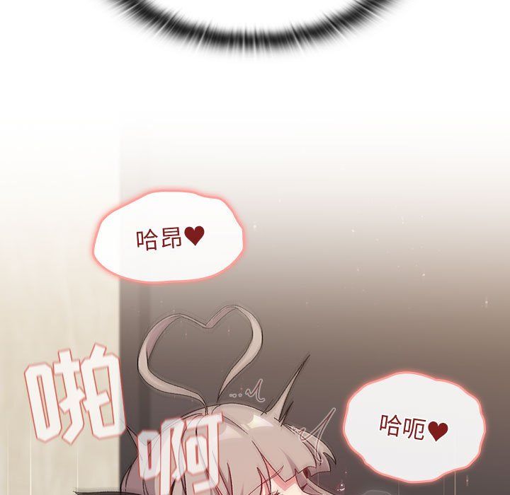 分组换换爱第20话