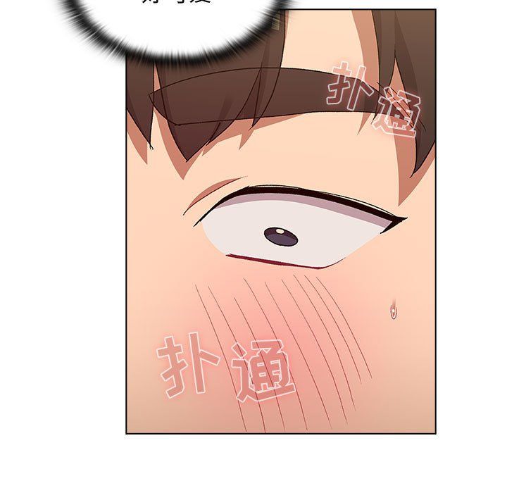 分组换换爱第20话