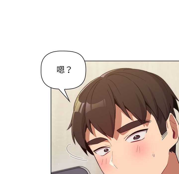 分组换换爱第20话