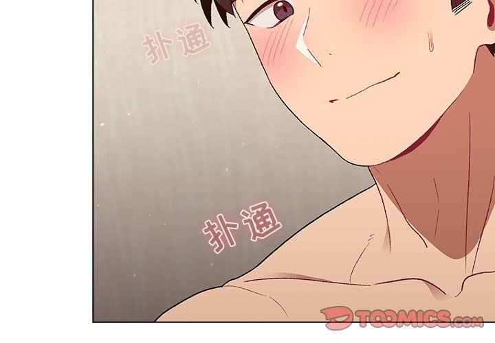 分组换换爱第21话