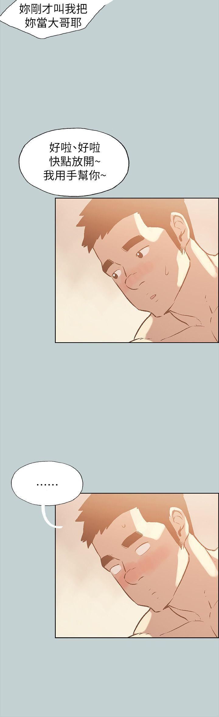 适合劈腿的好日子第75话-一次就好