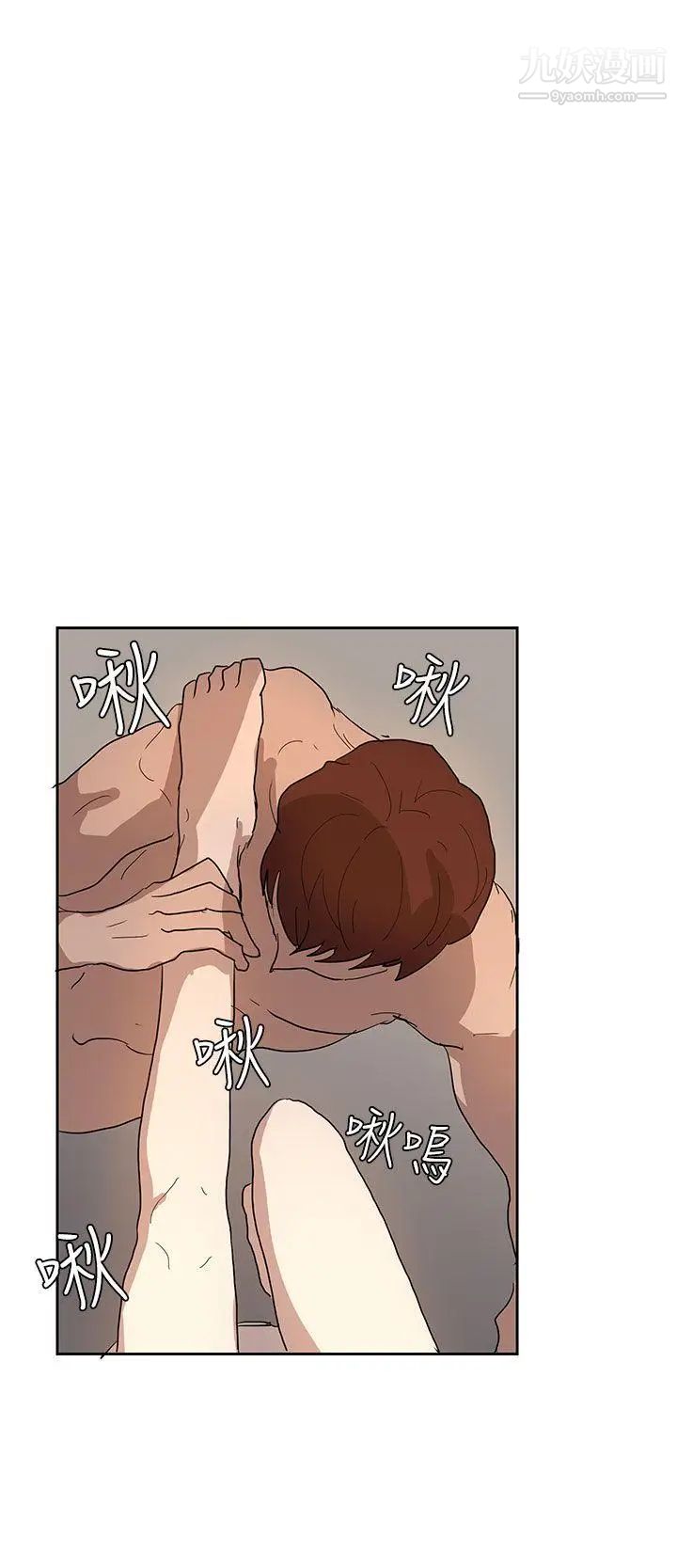 奴家思想第36话