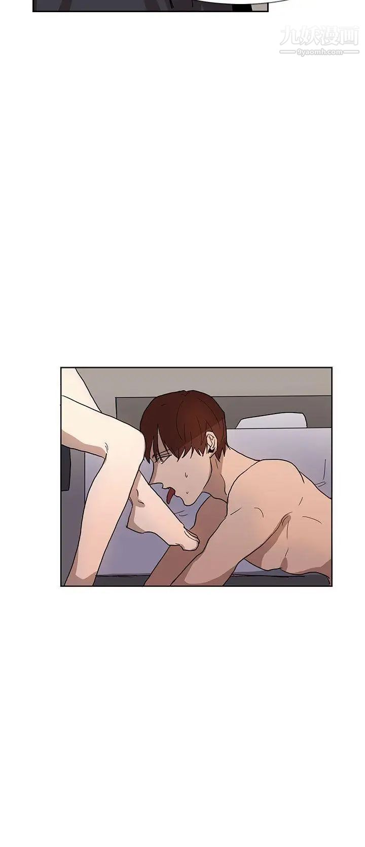 奴家思想第36话