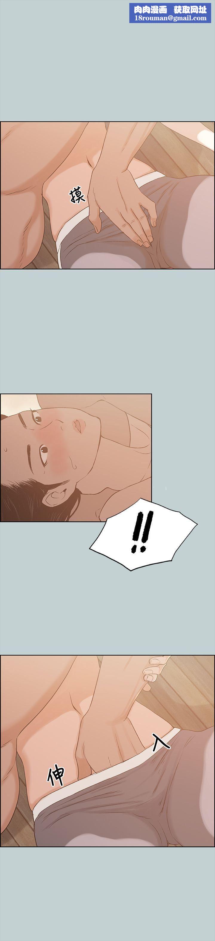 適合劈腿的好日子第76話-如何談場長壽戀愛