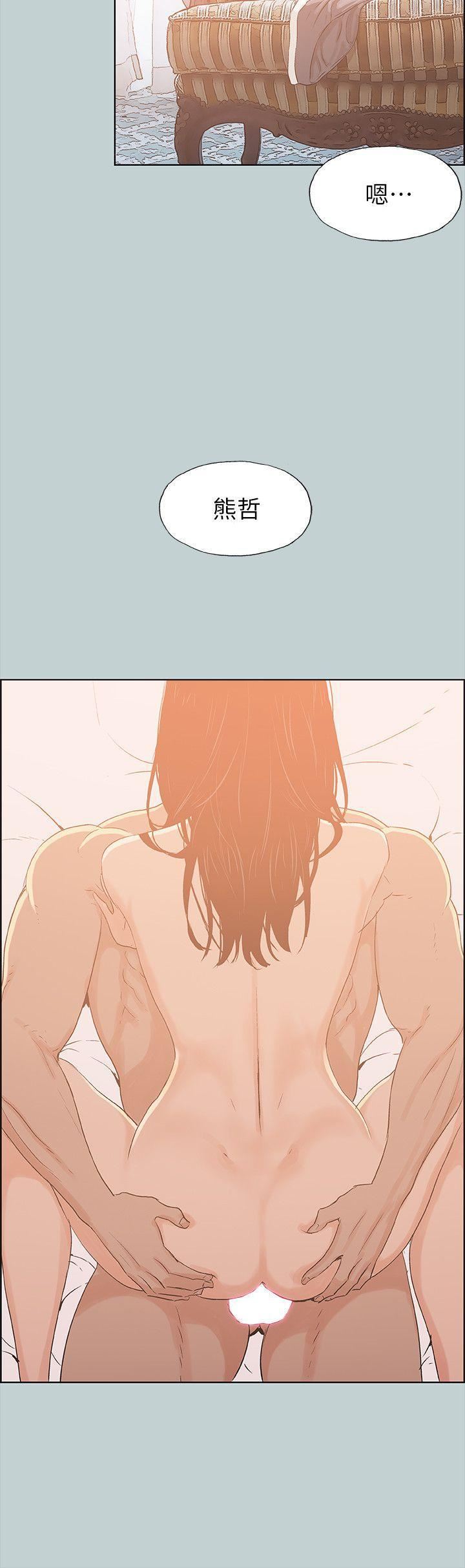 適合劈腿的好日子第76話-如何談場長壽戀愛